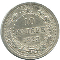 10 KOPEKS 1923 RUSSIA RSFSR SILVER Coin HIGH GRADE #AE991.4.U.A - Rusland