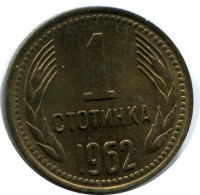 1 STOTINKA 1962 BULGARIA Coin #AX387.U.A - Bulgarie