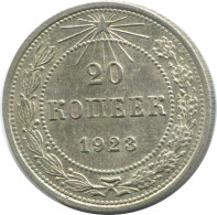 20 KOPEKS 1923 RUSSLAND RUSSIA RSFSR SILBER Münze HIGH GRADE #AF707.D.A - Rusia