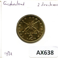 2 DRACHMES 1982 GRECIA GREECE Moneda #AX638.E.A - Grecia