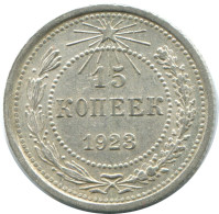 15 KOPEKS 1923 RUSSIE RUSSIA RSFSR ARGENT Pièce HIGH GRADE #AF049.4.F.A - Rusia