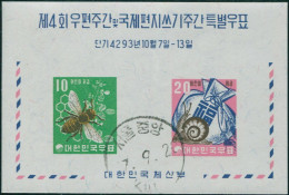 Korea South 1960 SG375 Postal Week And International Coorespondence Week MS FU - Korea, South