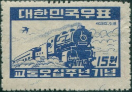 Korea South 1949 SG129 15w Steam Train MNH - Korea, South