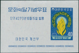 Korea South 1960 SG377 40h Torch Of Culture MS MLH - Corée Du Sud
