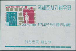 Korea South 1960 SG383 40h Census MS MNH - Korea (Zuid)