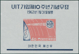 Korea South 1962 SG422 40h ITU Emblem And Satellite MS MNH - Korea (Zuid)