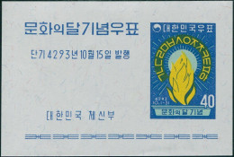 Korea South 1960 SG377 40h Torch Of Culture MS MNH - Korea (Süd-)