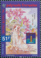 French Polynesia 1994 Sc#637,SG697 51f Hong Kong Stamp Exhibition MNH - Altri & Non Classificati