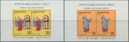 Korea South 1975 SG1195 Folk Dances Set MS MLH - Korea (Zuid)