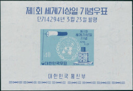 Korea South 1961 SG389 40h Wind-sock And Ancient Rain-gauge MS MNH - Corea Del Sud