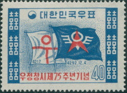 Korea South 1959 SG348 40h Postal Service Flags MLH - Corea Del Sur