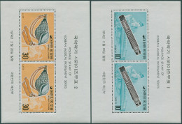 Korea South 1974 SG1091 Traditional Musical Instruments 1st Series MS Set MNH - Corea Del Sur
