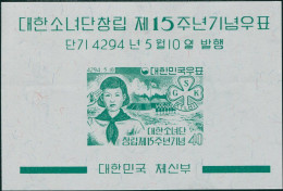 Korea South 1961 SG397 40h Girl Guide Movement MS MNH - Korea, South