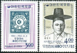 Korea South 1964 SG567 Postal Services Set MLH - Korea, South