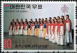 Korea South 1973 SG1050 10w Children's Choir MNH - Korea, South