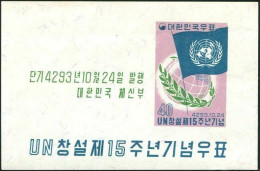 Korea South 1960 SG379 UN Flag MS MNH - Corea Del Sud