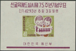 Korea South 1960 SG363 Schoolchildren MS MNH - Corea Del Sur