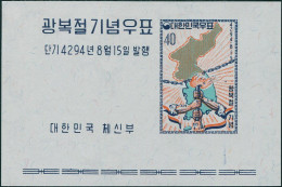 Korea South 1961 SG403 40h Three Liberations MS MNH - Korea, South