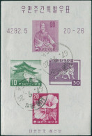 Korea South 1959 SG338 Postal Week MS FU - Corée Du Sud