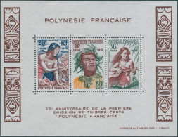 French Polynesia 1978 SG283 First Stamps MS MLH - Other & Unclassified