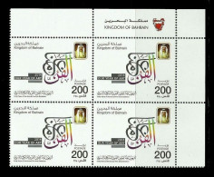 Bahrain 40 Years Of Annual Fine Arts Exhibition 2014 Block Of 4 Stamps MNH - Bahrain (1965-...)