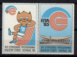 V075 Greece / Griechenland / Griekenland / Grecia / Grece 1985 INDOOR ATHLETIC CHAMPIONSHIP Cinderella / Vignette - Autres & Non Classés