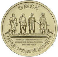 Russia 10 Rubles, 2021 OMSK UC1019 - Russie