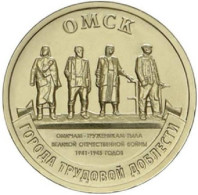 Russia 10 Rubles, 2021 OMSK UC1019 - Russland