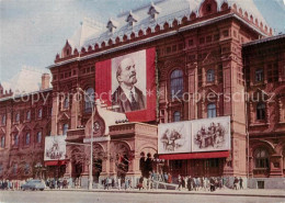 73831839 Moscow Moskva Bolschoi Theater Moscow Moskva - Russie