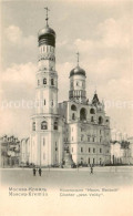 73831571 Moscow Moskva Kremlin Moscow Moskva - Russie