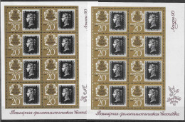 1990 Russie - URSS 5729-30** Feuillets Penny Black, London 90, 5728-30, Kleinbogen - Unused Stamps