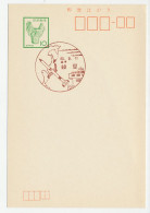 Postcard / Postmark Japan Rocket - Astronomùia