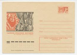 Postal Stationery Soviet Union 1974 Russian Musical Instruments  - Music