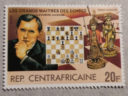 Centrafricaine YT 575 Oblitéré Echec - Centrafricaine (République)