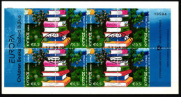Zypern MH 15 Gestempelt Cept 2010 #NF658 - Used Stamps