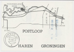 Briefkaart G. 362 Particulier Bedrukt Haren 1985 - Postal Stationery