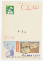 Specimen - Postal Stationery Japan 1984 Noodles - Levensmiddelen