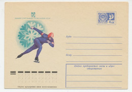 Postal Stationery Soviet Union 1975 Ice Skating - Inverno