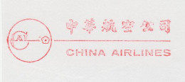 Meter Cut Netherlands 1987 China Airlines - Vliegtuigen