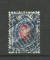 FINNLAND FINLAND O 1914 O Helsinki On Russian Stamp Michel 70 (1912) - Gebruikt