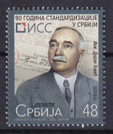 SERBIA 2024,The 90th ANNIVERSARY OF THE STANDARDIZACION  IN SERBIA,MNH - Serbia