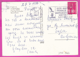 294166 / France - PARIS Tour Eiffel Notre-Dame PC 1977 USED 1.00 Fr. Marianne De Béquet ,Flamme SOS AMITIE FRANCE , Mont - 1971-1976 Marianne (Béquet)