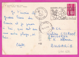 294167 / France - Nice Cannes Monaco Menton PC 1977 USED 1.00 Fr. Marianne De Béquet ,Flamme MANDELIEU LA NAPOULE , SES - 1971-1976 Marianna Di Béquet