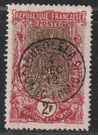 CONGO - N°40 Obl (1900-04) 2f Carmin Et Brun - Usados