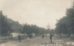 SHABO - DEUXIEME RUE - Ucraina