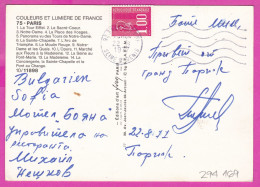 294169 / France - PARIS 14 View Tour Eiffel Notre-Dame Opera Moulin Rouge PC 1977 USED 1.00 Fr. Marianne De Béquet - 1971-1976 Marianne Van Béquet