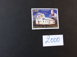 WALLIS ET FUTUNA 2000** - MNH - Unused Stamps
