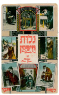 IS 6 - 4708 ISRAEL, New Year - Old Postcard - Unused - Israel