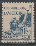 Maroc N°223 - Nuevos