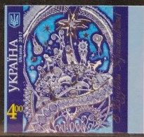 Ukraine 2017 Christmas And Happy New Year ! Rare Imperforate Stamp MNH - Ucraina